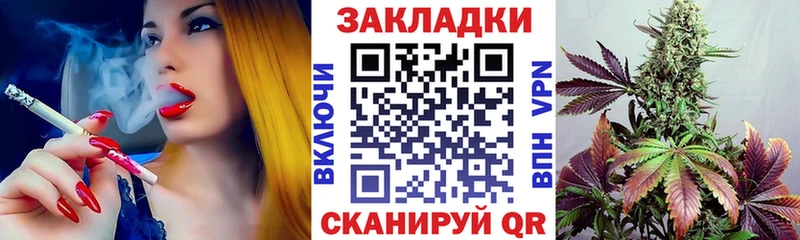 Купить закладку Сухой Лог Конопля АМФ ГАШ СК Псилоцибиновые грибы Кокаин Мефедрон
