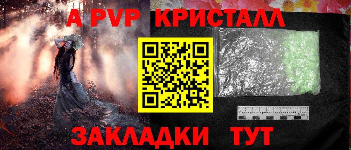 Сухой Лог  Alpha-PVP мука  Вход с VPN  Alpha PVP СК  Alfa_PVP СК 