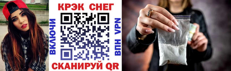 COCAIN 97%  Сухой Лог 