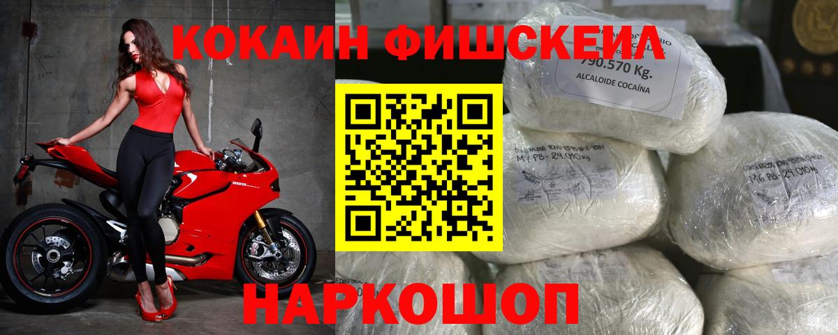 Сухой Лог  КОКАИН 99%  COCAIN Боливия  Кокаин  Вход с VPN 
