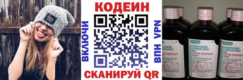 Кодеин Purple Drank  где купить наркоту  Сухой Лог 