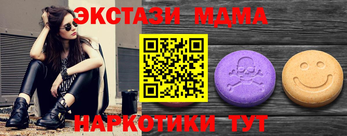 Сухой Лог  Экстази Punisher  Вход с VPN 