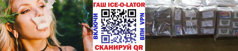 Гашиш индика сатива  MEGA ONION  Сухой Лог 