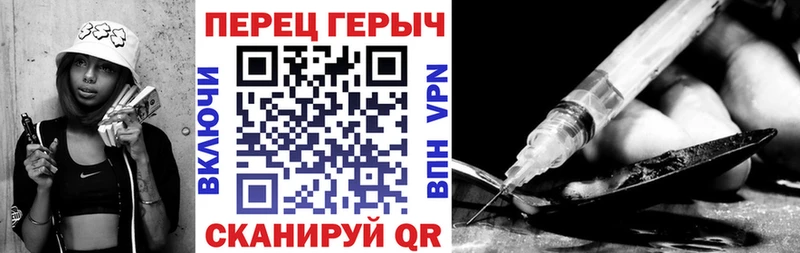 hydra сайт Сухой Лог ГЕРОИН герыч
