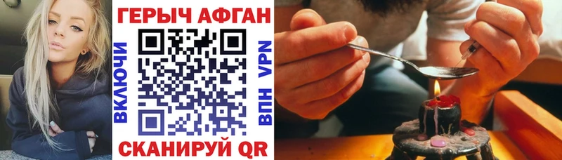 Героин герыч Сухой Лог