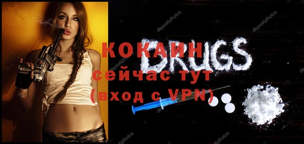 кокаин VHQ Инта