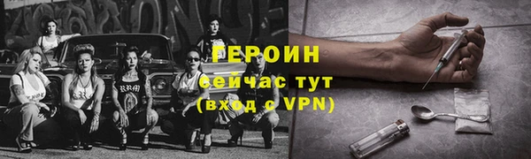 MESCALINE Инсар