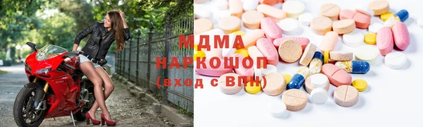 MESCALINE Инсар