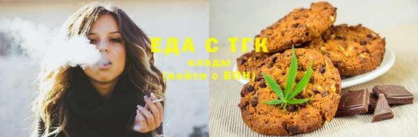MESCALINE Инсар