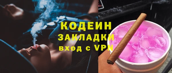 амфетамин Иннополис