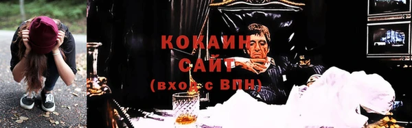 амфетамин Иннополис