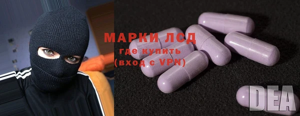 амфетамин Иннополис