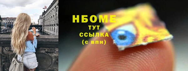 кокаин VHQ Инта