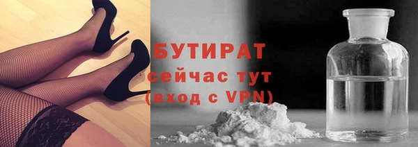 MESCALINE Инсар