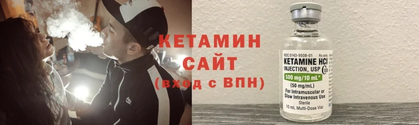 MESCALINE Инсар