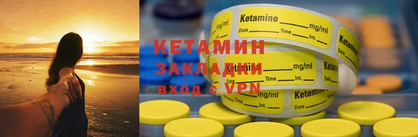 амфетамин Иннополис