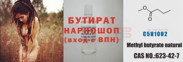 MESCALINE Инсар
