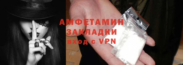 MESCALINE Инсар