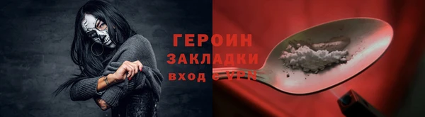 MESCALINE Инсар