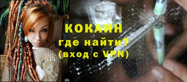 MESCALINE Инсар