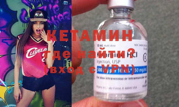 MESCALINE Инсар