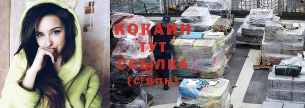 амфетамин Иннополис