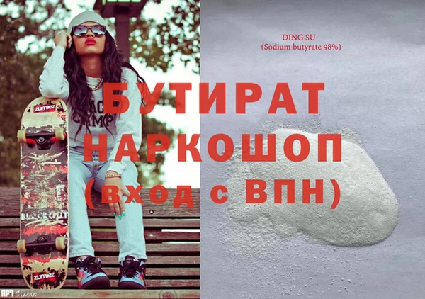 амфетамин Иннополис