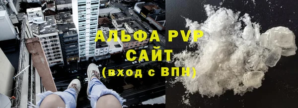 амфетамин Иннополис