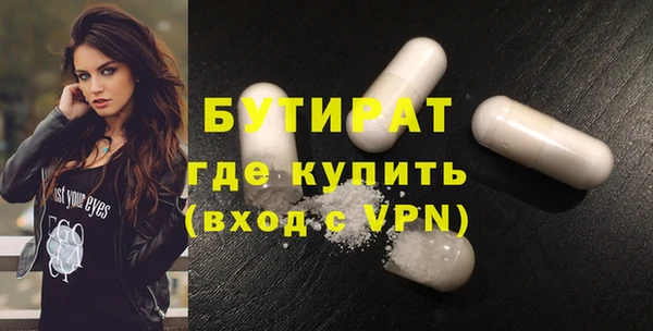 MESCALINE Инсар