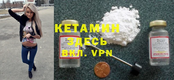 MESCALINE Инсар