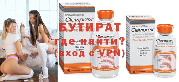 амфетамин Иннополис