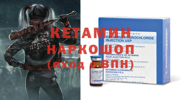амфетамин Иннополис