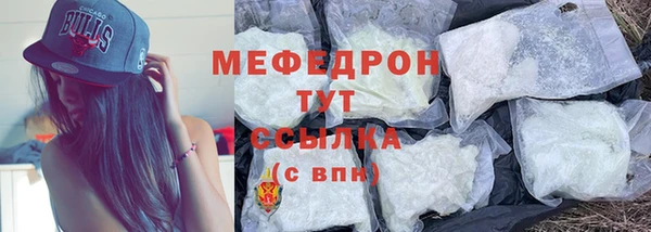 амфетамин Иннополис