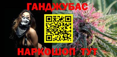 дистиллят марихуана Нальчик