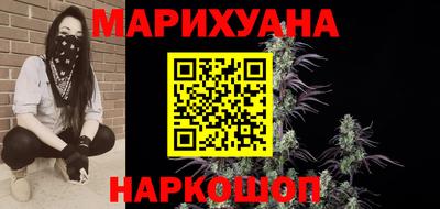 гидропоника Наро-Фоминск