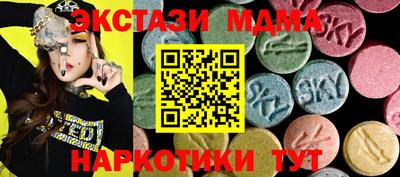 гидропоника Наро-Фоминск