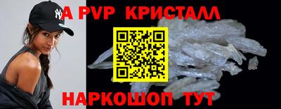 гидропоника Наро-Фоминск
