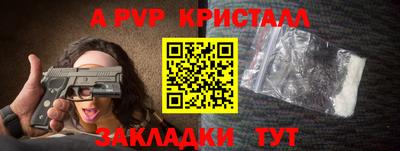 круглые Нарткала