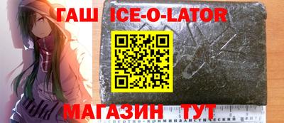 круглые Нарткала
