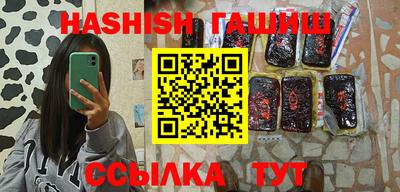 гидропоника Наро-Фоминск