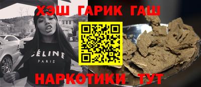 гидропоника Наро-Фоминск