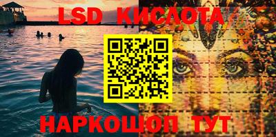 гидропоника Наро-Фоминск