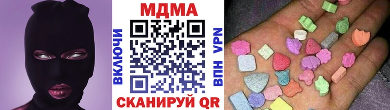 MDMA молли  площадка как зайти  Сухой Лог  продажа наркотиков 