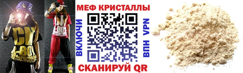 МЕФ 4 MMC Сухой Лог