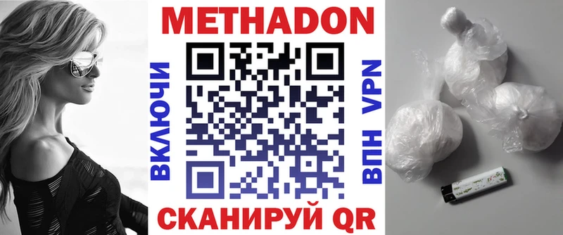 как найти закладки  Сухой Лог  ссылка на мегу tor  Метадон белоснежный 