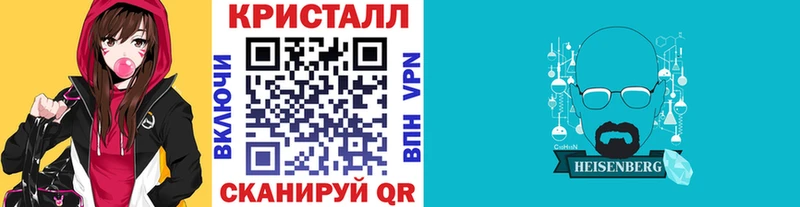 мега ССЫЛКА Сухой Лог площадка формула цены МЕТАМФЕТАМИН мет
