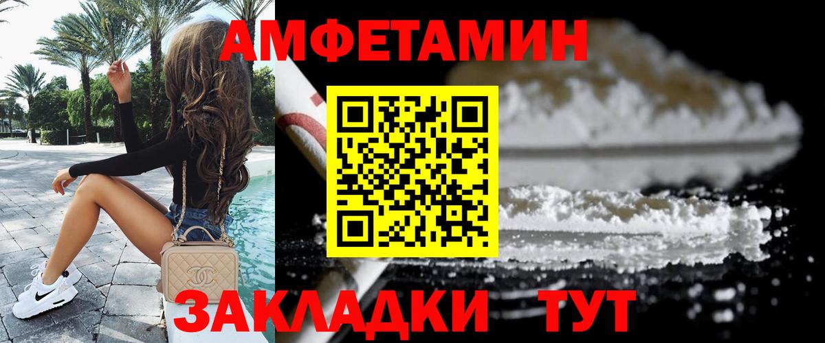 Первитин пудра  Вход с VPN  Первитин пудра  Сухой Лог 