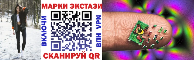 Марки NBOMe 1500мкг  Сухой Лог 