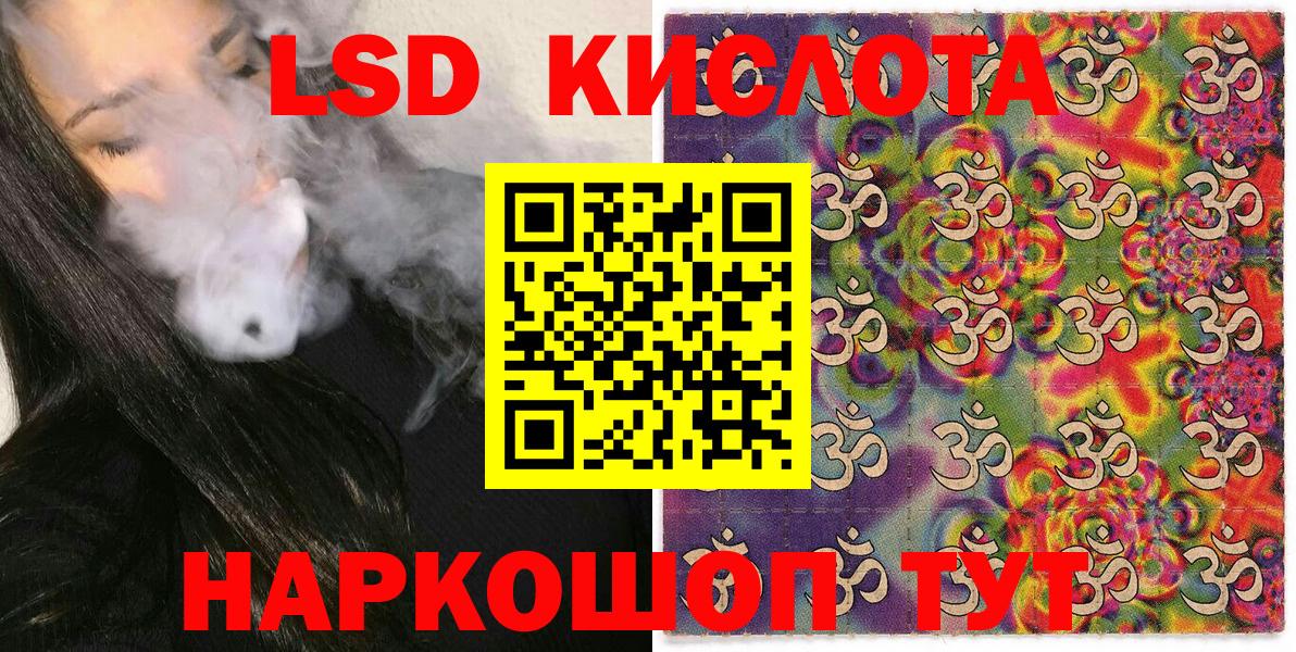 Сухой Лог  Марки 25I-NBOMe 1,5мг  Наркотические марки  Вход с VPN 