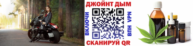 Бошки Шишки Ganja  дарк нет состав  Сухой Лог 